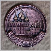 Тарелка Ростов Великий Успенский-собор (под бронзу) сувениры Тарелки