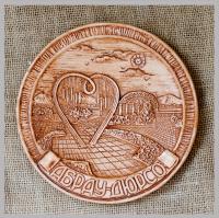 Тарелка "Сердце" (коричневая) сувениры Тарелки