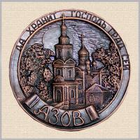 Тарелка "Полковая церковь" (под бронзу) сувениры Тарелки