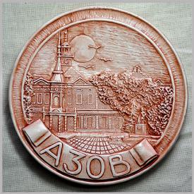 Тарелка 