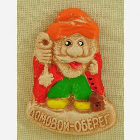 Домовой с ключом (цветной) сувениры Лель