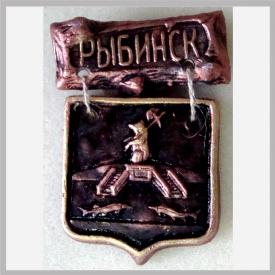 Герб города Рыбинск (под бронзу) сувениры Лель