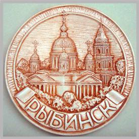 Тарелка Рыбинск 