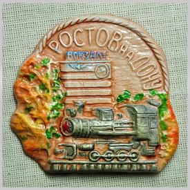 ЖД вокзал (цветной) сувениры Лель