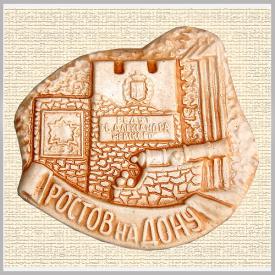 Редут Александра Невского сувениры Лель