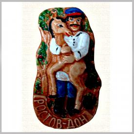 Магнит 