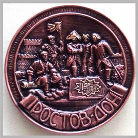 Тарелка Ростов-на-Дону 