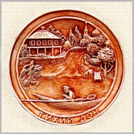 Тарелка Ростов-на-Дону Рыбак сувениры Лель