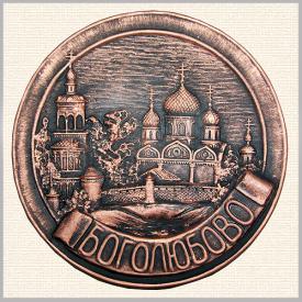 Тарелка Боголюбово 