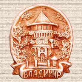 Магнит 