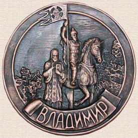 Тарелка Владимир Памятник князю и патриарху (бронза) сувениры Лель