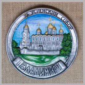 Сувенирная тарелка 