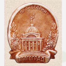 Сувенирный магнит 