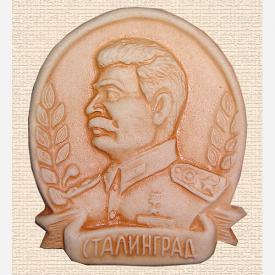 Магнит 