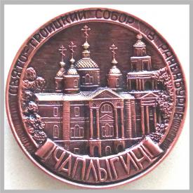 Тарелка Воронеж 