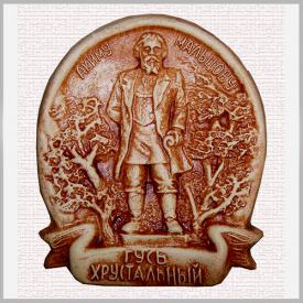 Памятник Акиму Мальцеву сувениры Лель