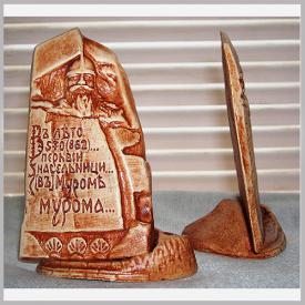 Памятный знак (въезд) сувениры Лель