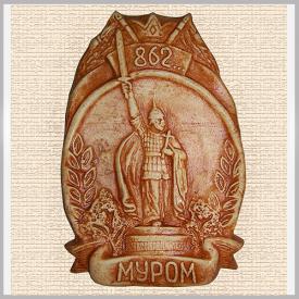 Памятник Илье Муромцу сувениры Лель