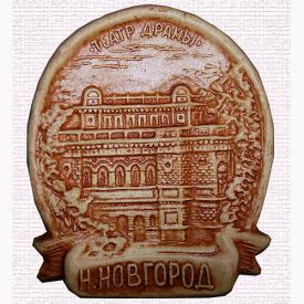 Магнит Театр драмы Нижний Новгород сувениры Лель