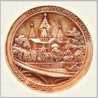 Сувенирная тарелка 