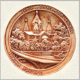 Сувенирная тарелка 