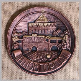Сувенирная тарелка 