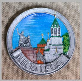 Сувенирная Тарелка 