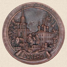 Тарелка Рязань Успенский собор (бронза) сувениры Лель