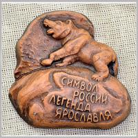 Символ России (темный) сувениры Магниты