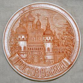 Тарелка Ростов Великий Воскресенская церковь (коричневый) сувениры Лель