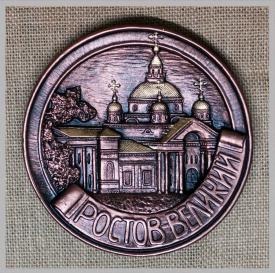 Тарелка Ростов Спасо-Яковлевский монастырь (под бронзу) сувениры Лель