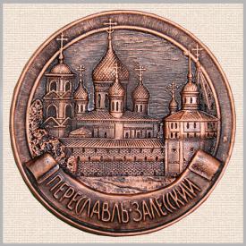 Тарелка Переславль-Залесский 