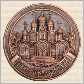 Тарелка Переславль-Залесский 