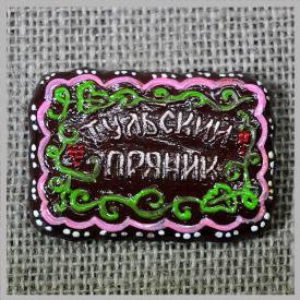 Магнит 