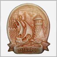 Магнит "Ладья у башни" Таганрог сувениры Магниты