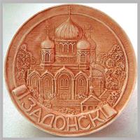 Тарелка Задонск "Рождество-Богородицкий монастырь" сувениры Тарелки