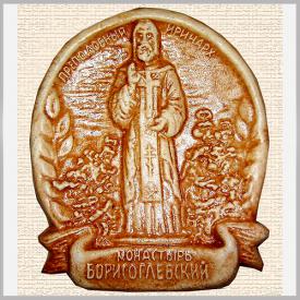 Магнит 