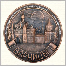 Троице-Сергиев Варницкий монастырь (под бронзу) сувениры Лель
