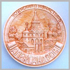 Тарелка 