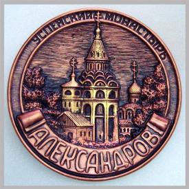 Тарелка 