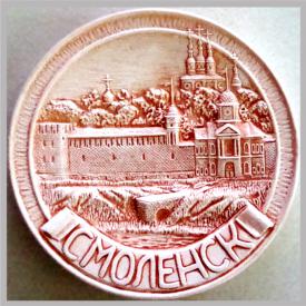 Тарелка Смоленск 