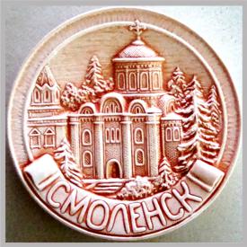 Тарелка Смоленск 