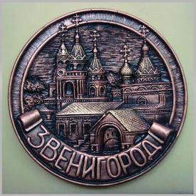 Тарелка Звенигород 