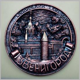 Тарелка Звенигород 