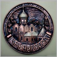 Тарелка Звенигород "Рождественский собор" (под бронзу) сувениры Тарелки
