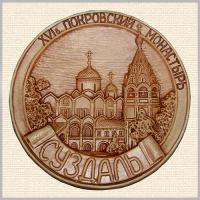 Тарелка Суздаль 