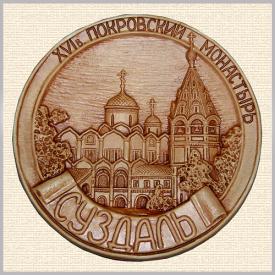 Тарелка Суздаль 