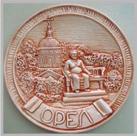 Тарелка Орел 