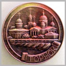 Тарелка Торжок 