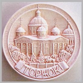 Тарелка Торжок 